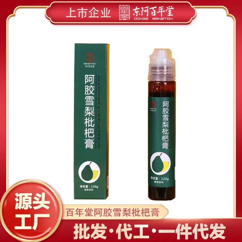 源头工厂 百年堂阿胶雪梨枇杷膏 冰糖梨膏老人小孩肺润嗓秋冬止ke