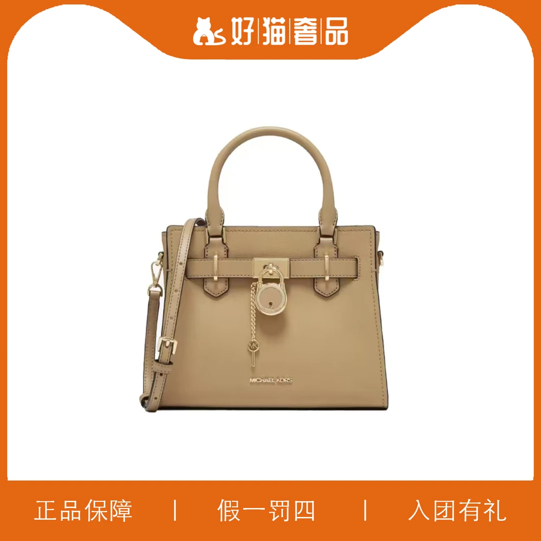 99新 MICHAEL KORS/迈克高仕 MK手提包/A5769/25X20X11