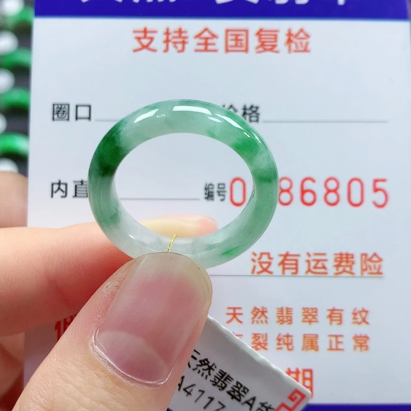 【闪购商品】翡翠戒指未镶嵌18号