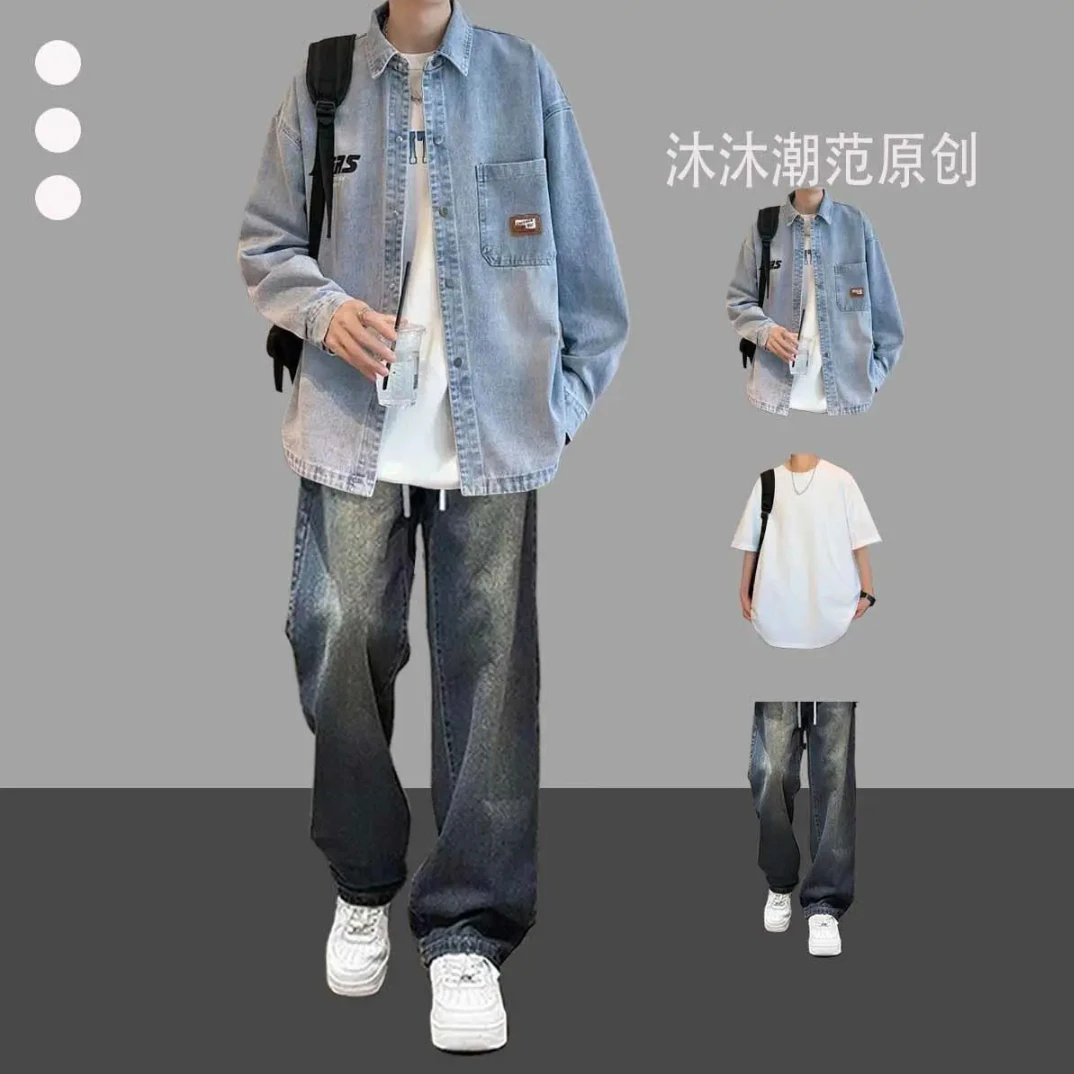 水洗牛仔衬衫春秋三件套装宽松薄款衬衣外套男款牛仔夹克穿搭一套