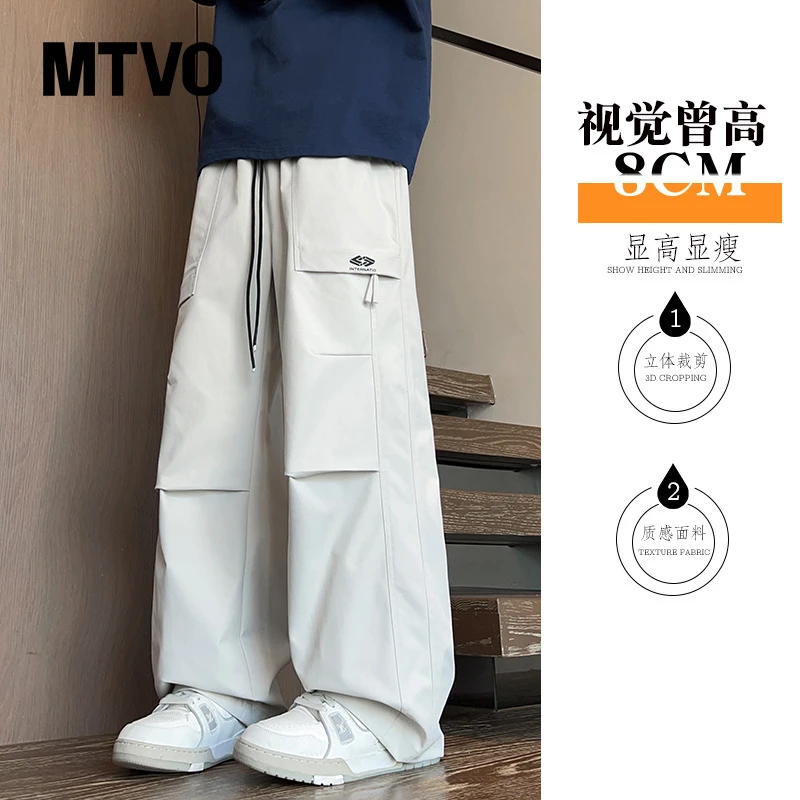 MTVO迈特优工装裤子男款夏季美式宽松大码直筒多口袋伞兵休闲长裤