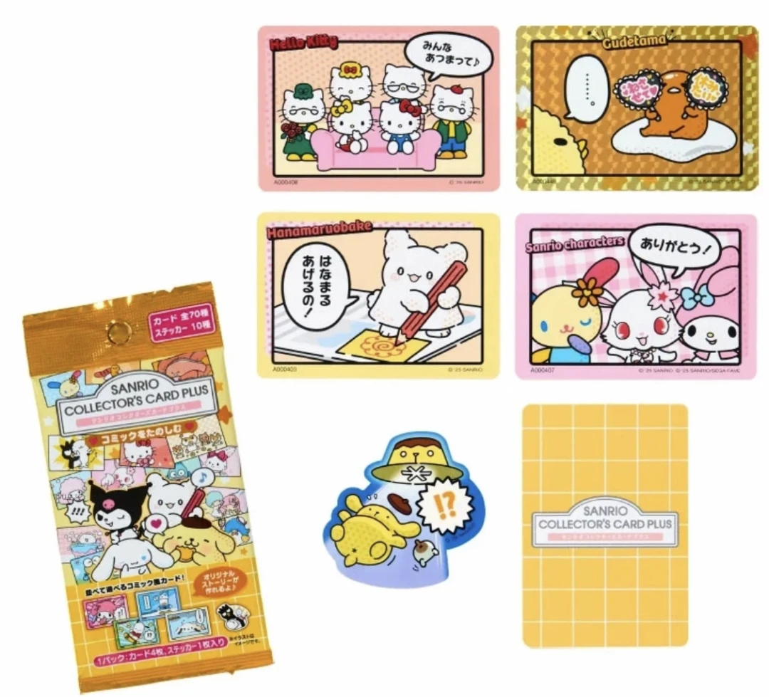 三丽鸥 角色大赏卡第五弹 收藏卡 盲袋（直播间代拆）