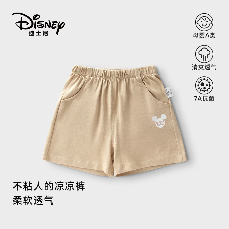 Disney/迪士尼婴幼儿夏季短裤男童纯棉五分裤女宝宝裤子A类抗菌