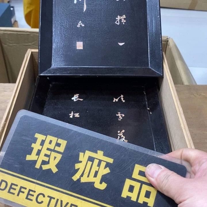 中古品有微瑕，谨慎入手