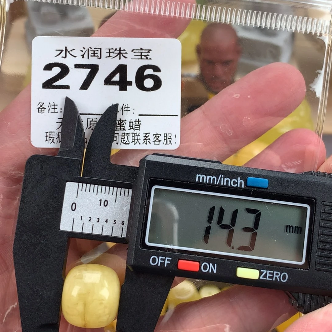 蜜蜡未镶嵌珠宝奇石裸石
