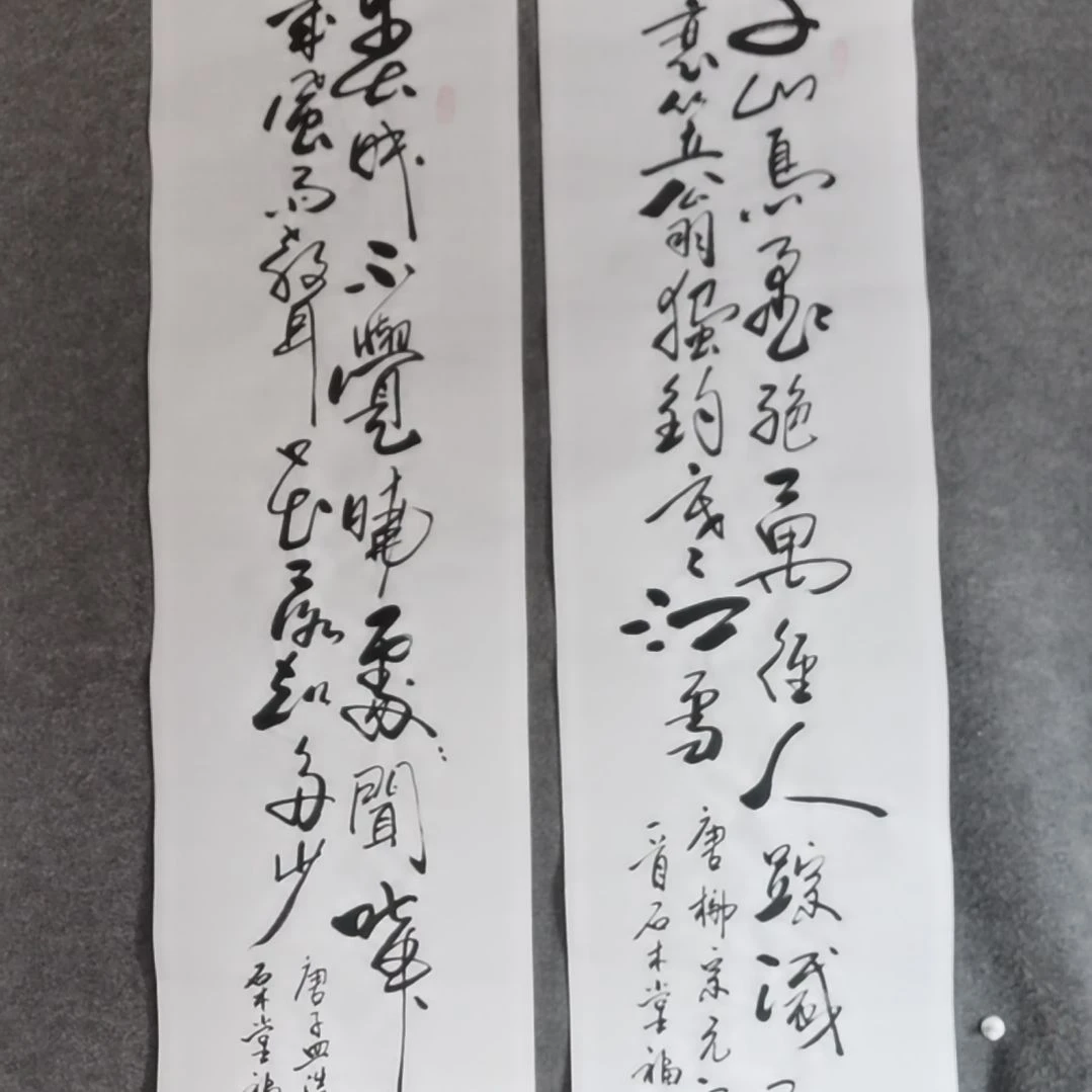 书法弘*子书法作品书法作