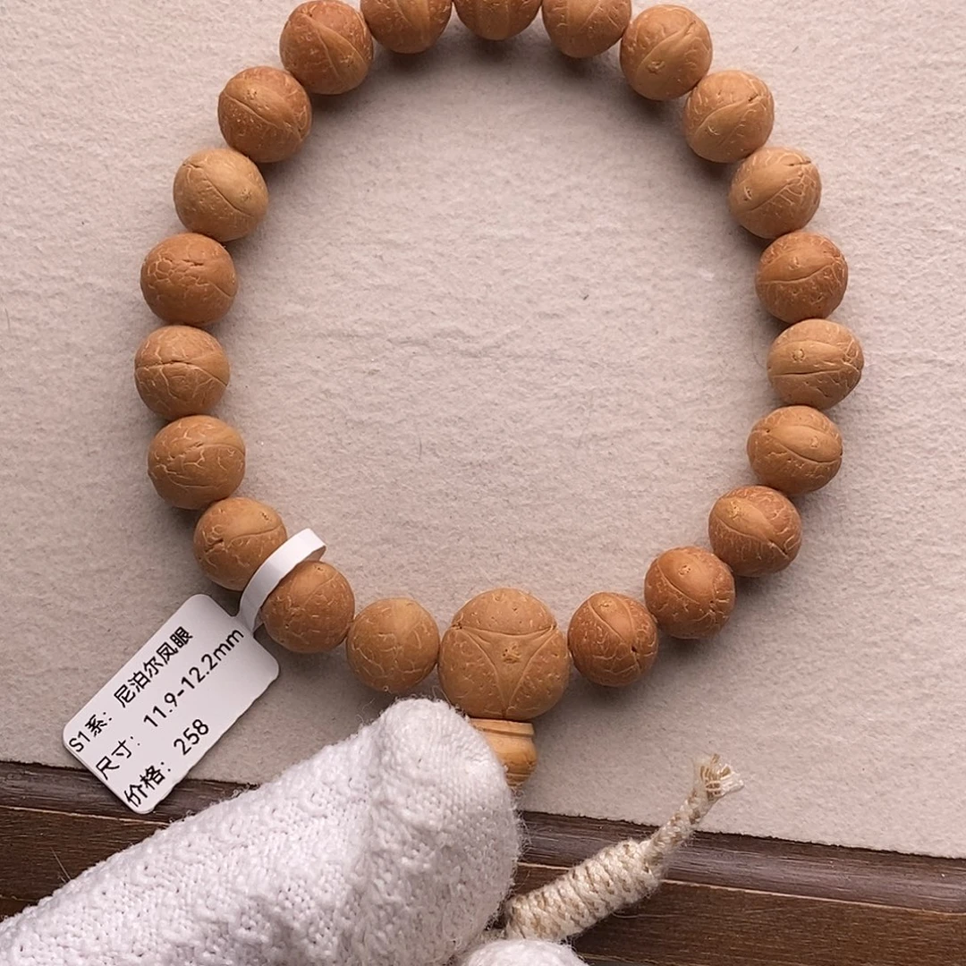 凤眼菩提手串TN04-12105凤眼菩提手串11.9mm
