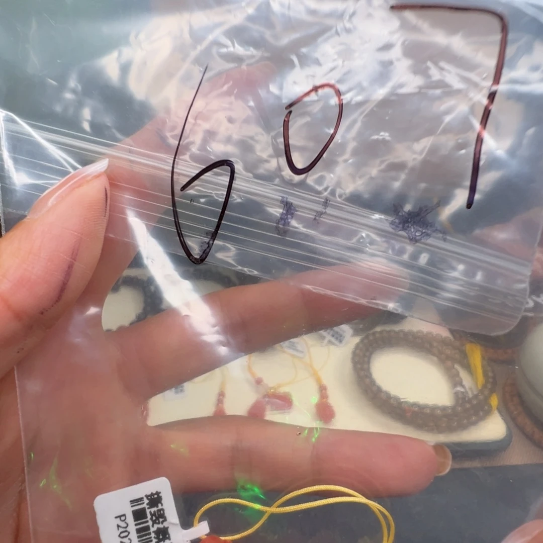 南红玛瑙配饰未镶嵌607