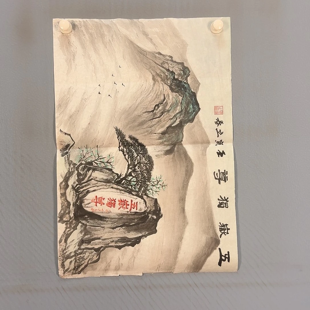 国画319 牡丹一如你初
