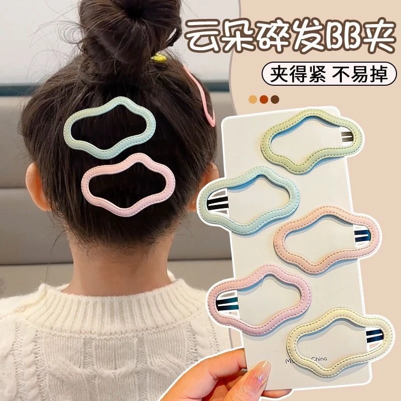 奶油系皮质镂空云朵发夹前额刘海儿侧边发卡网红冰激凌BB夹子