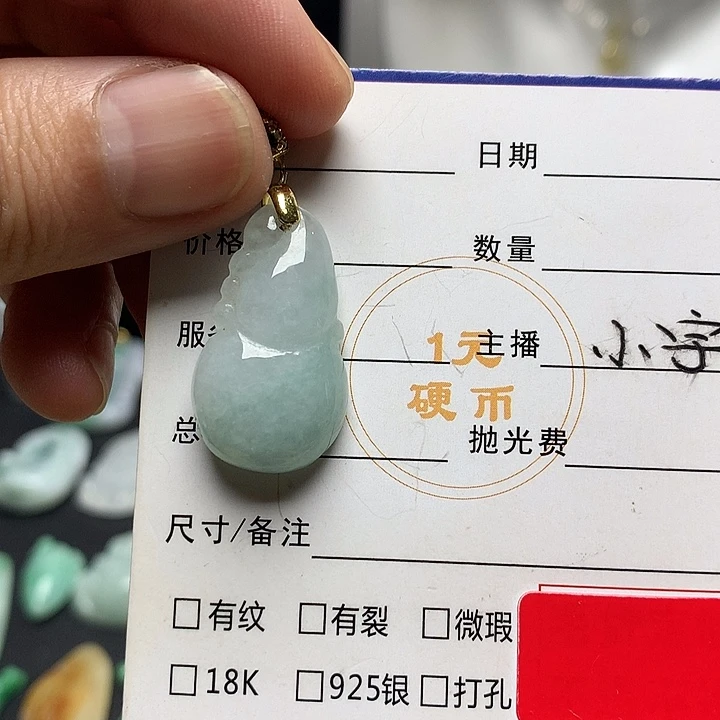 翡翠未镶嵌颈饰天然A货翡翠