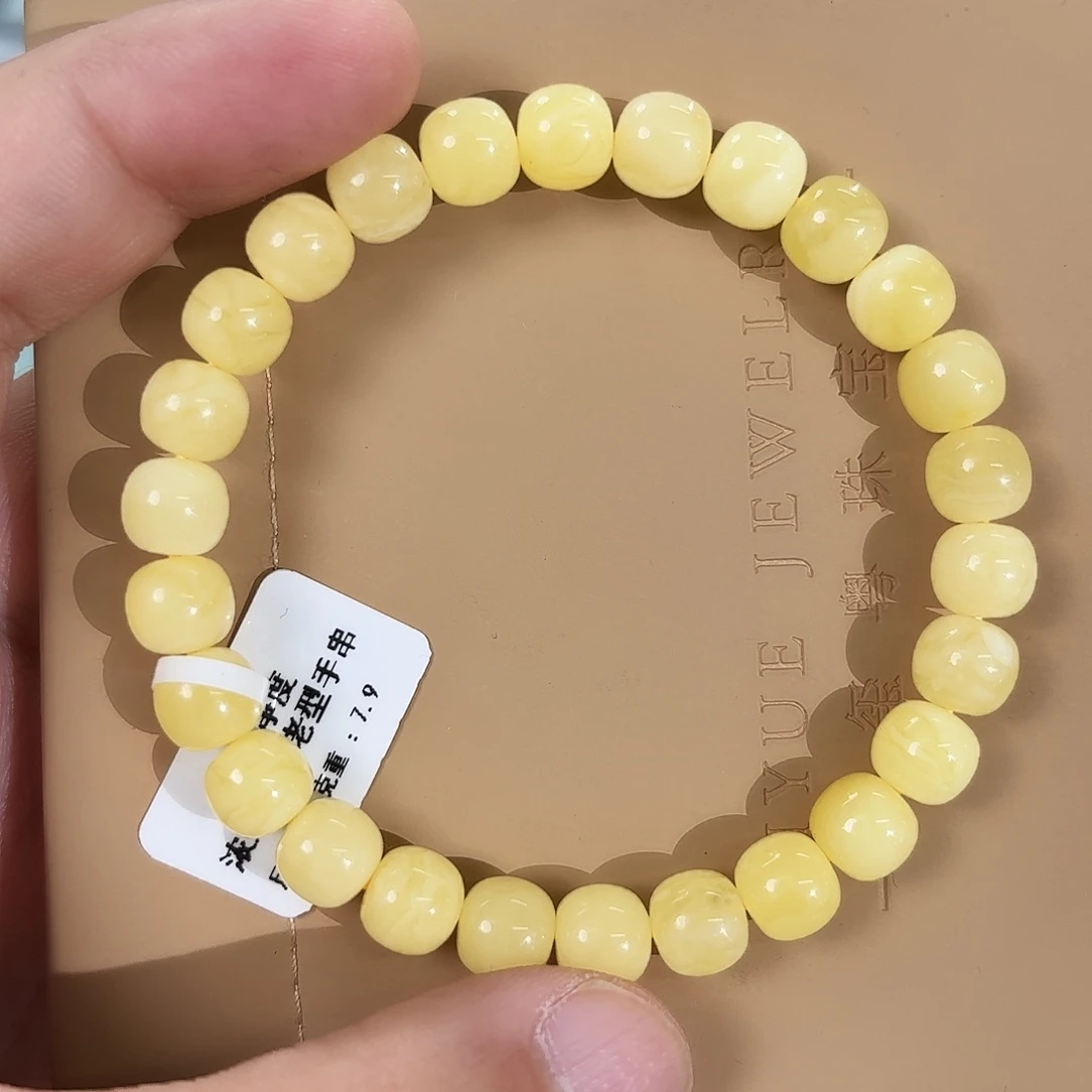 琥珀未镶嵌裸石59700000000