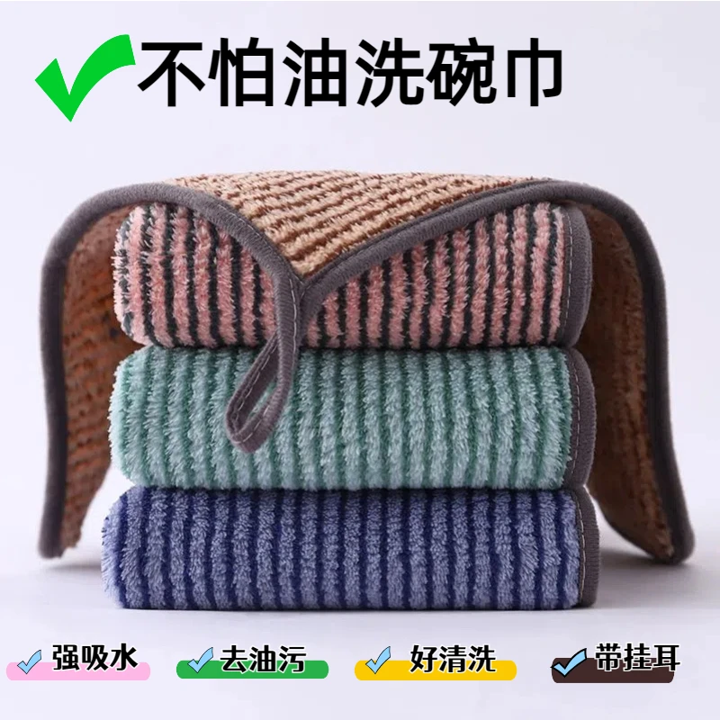【到手10条】厨房专用不沾油易清洗毛巾吸水抹布家用擦桌布清洁布