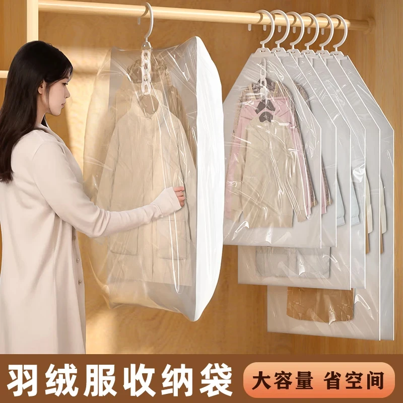 羽绒服收纳袋抽真空压缩袋衣服大衣衣物衣柜被子整理收纳家用神器