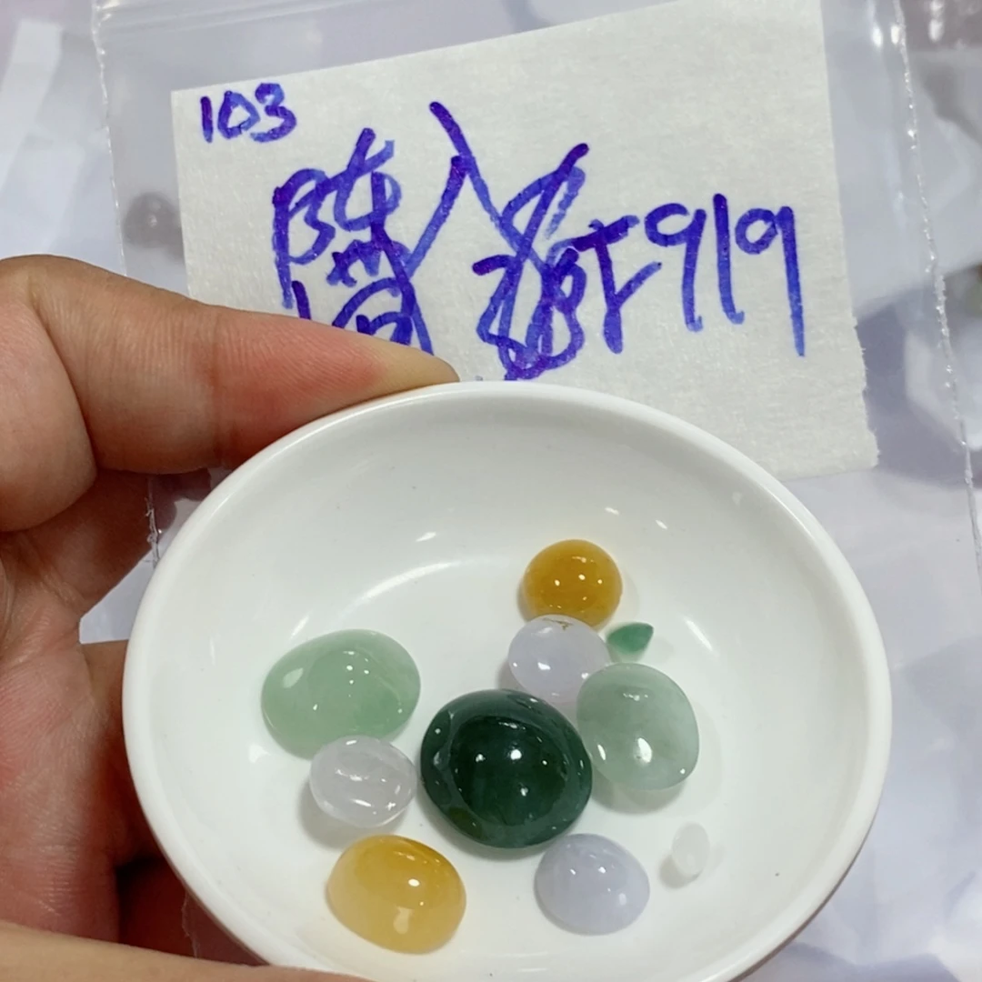 *****未镶嵌定制翡翠不