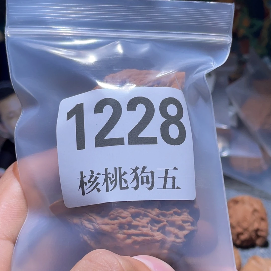 灵***克文玩核桃吊坠1228鸡心