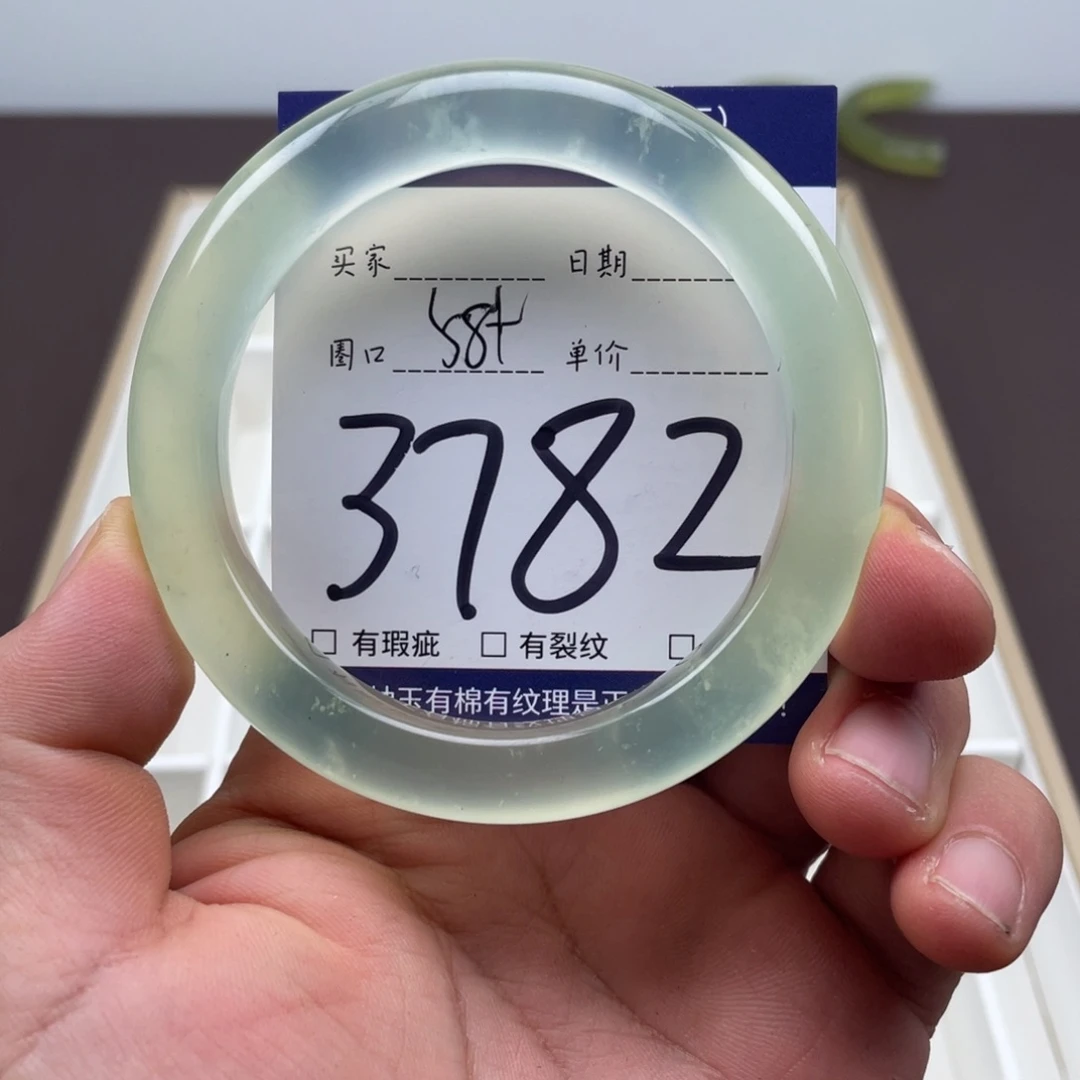 岫玉未镶嵌手镯手镯