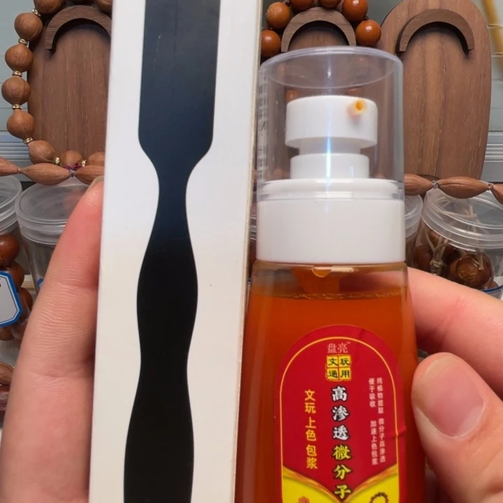 手串/手链橄榄核文玩必备