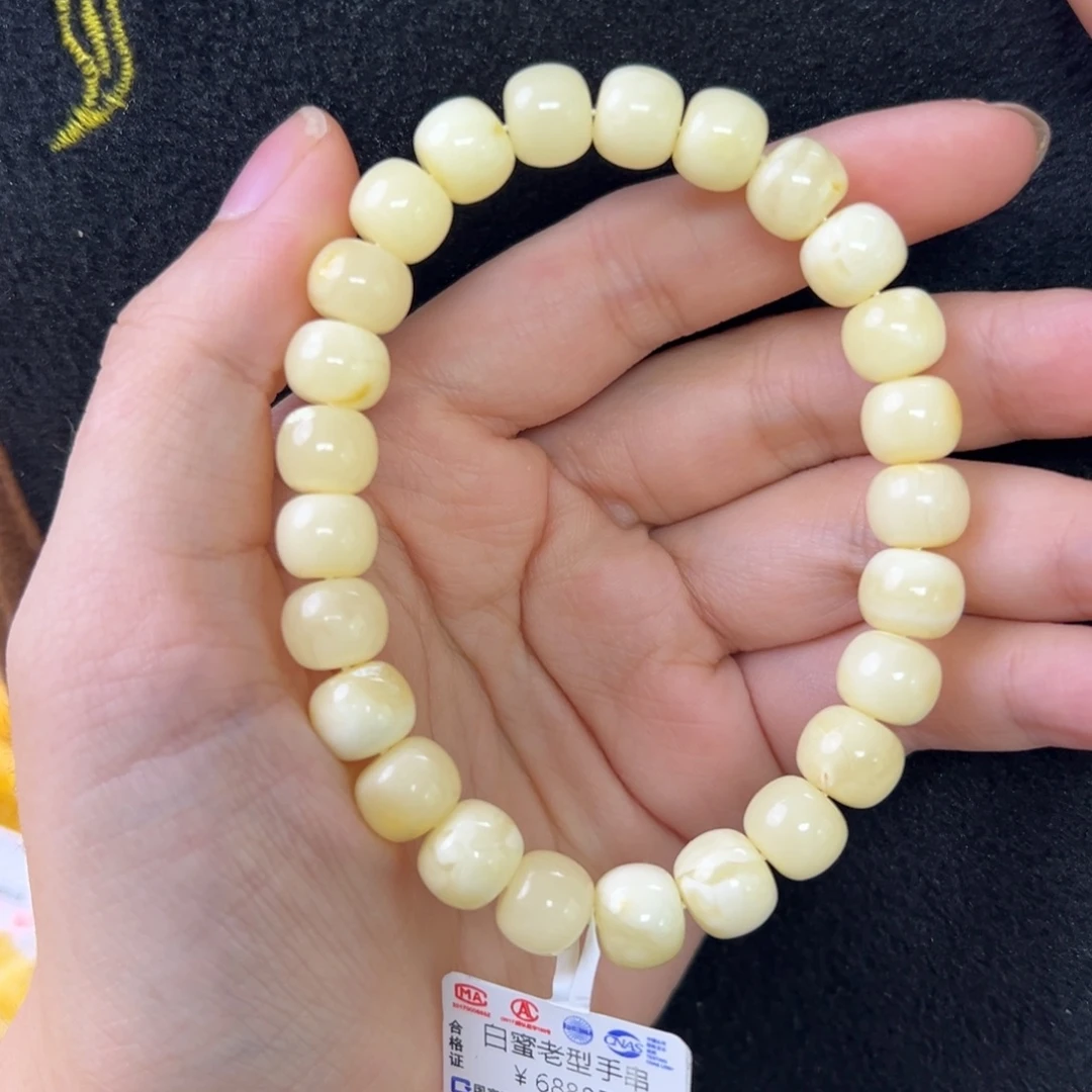 未镶嵌琥珀珠宝奇石