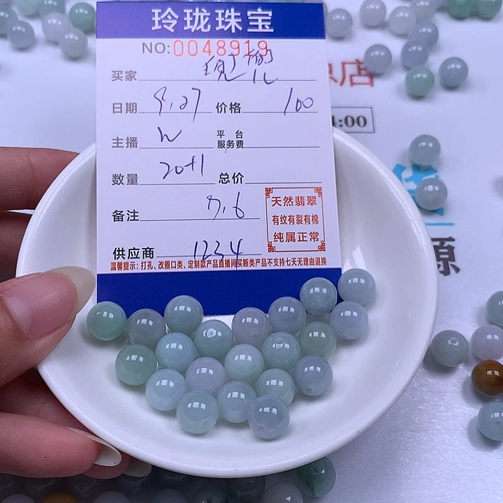 兜****翡翠未镶嵌手链翡翠