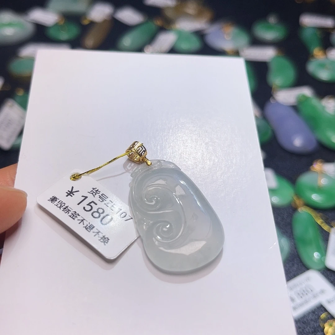 翡翠吊坠(不含链)18K金镶嵌