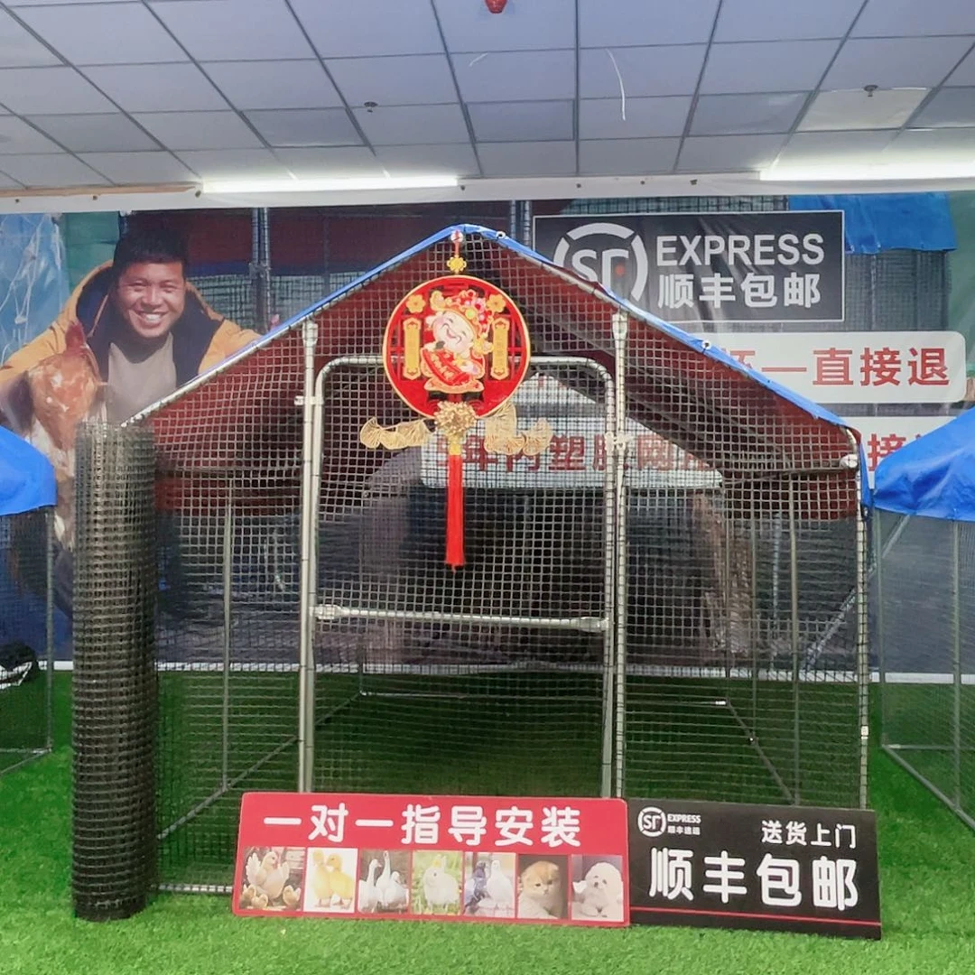小***织多功能户外养殖棚