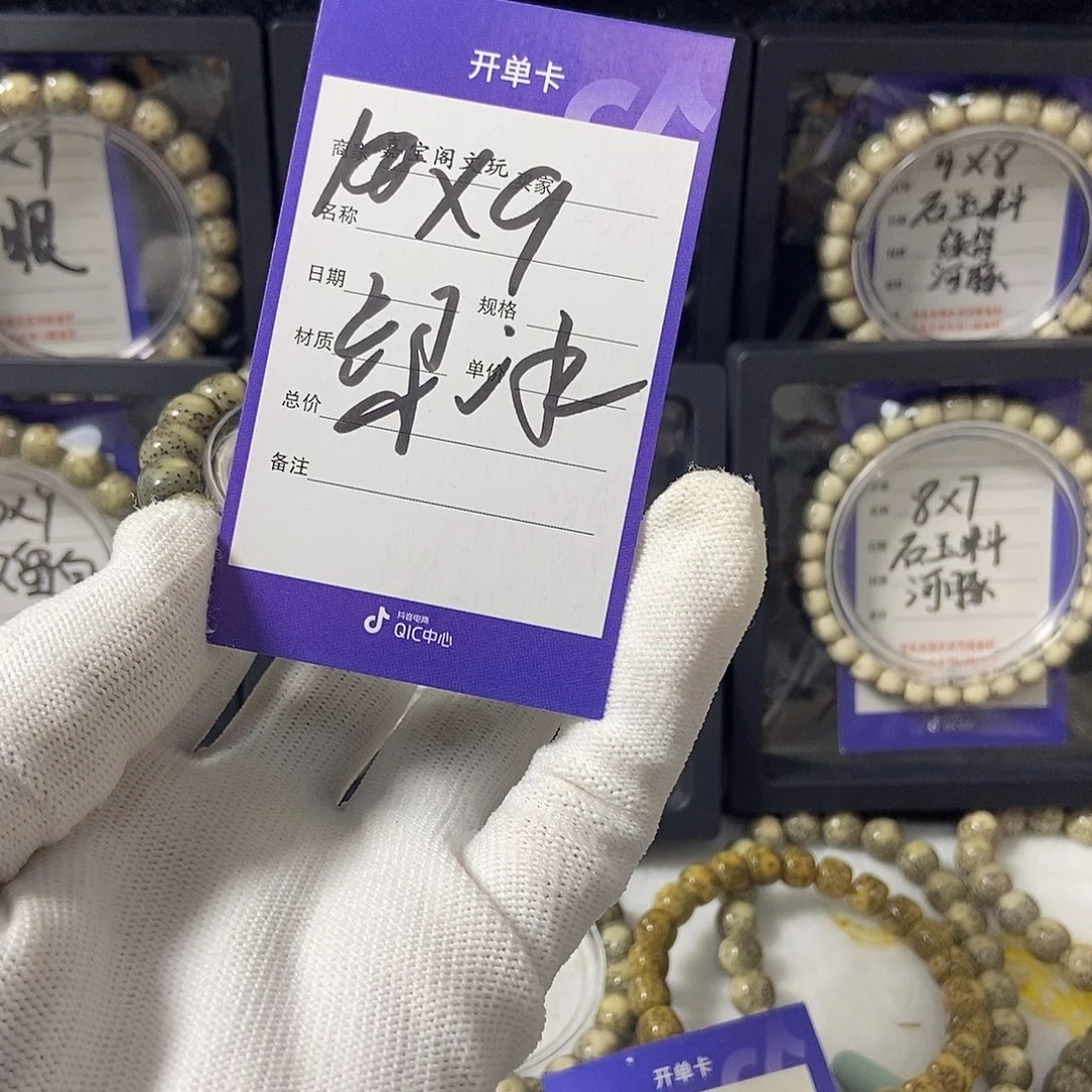 吊坠星月菩提星月