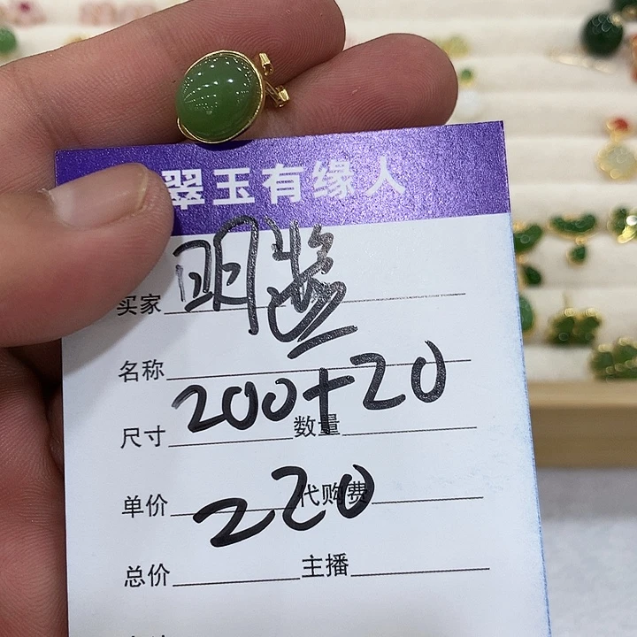 和田玉银S925镶嵌颈饰明*