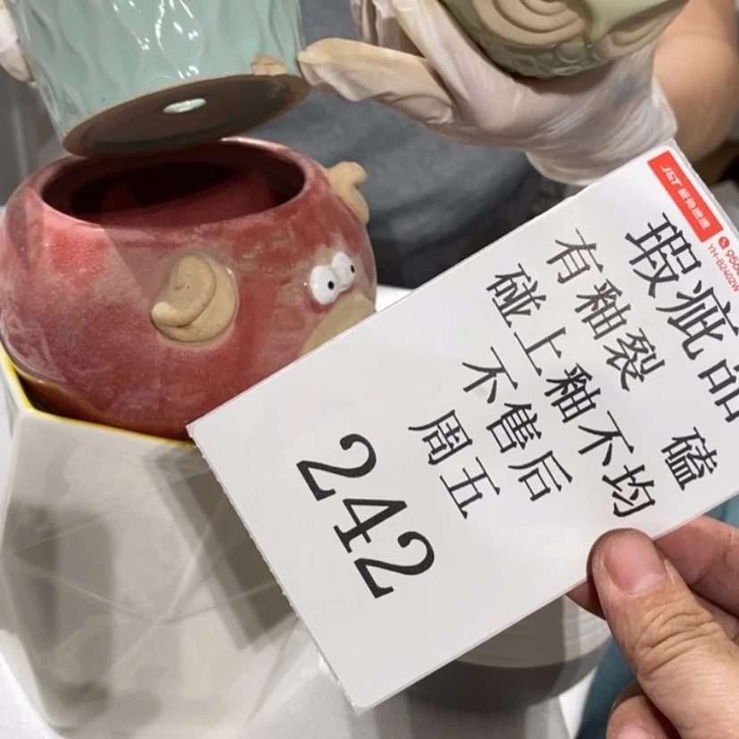 【闪购商品】摆件你*帅陶瓷摆件瑕疵特卖