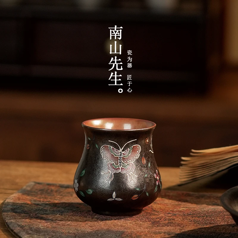 南山先生 墨蝶繁花束口杯 复古精致家用茶具送礼茶杯茶道