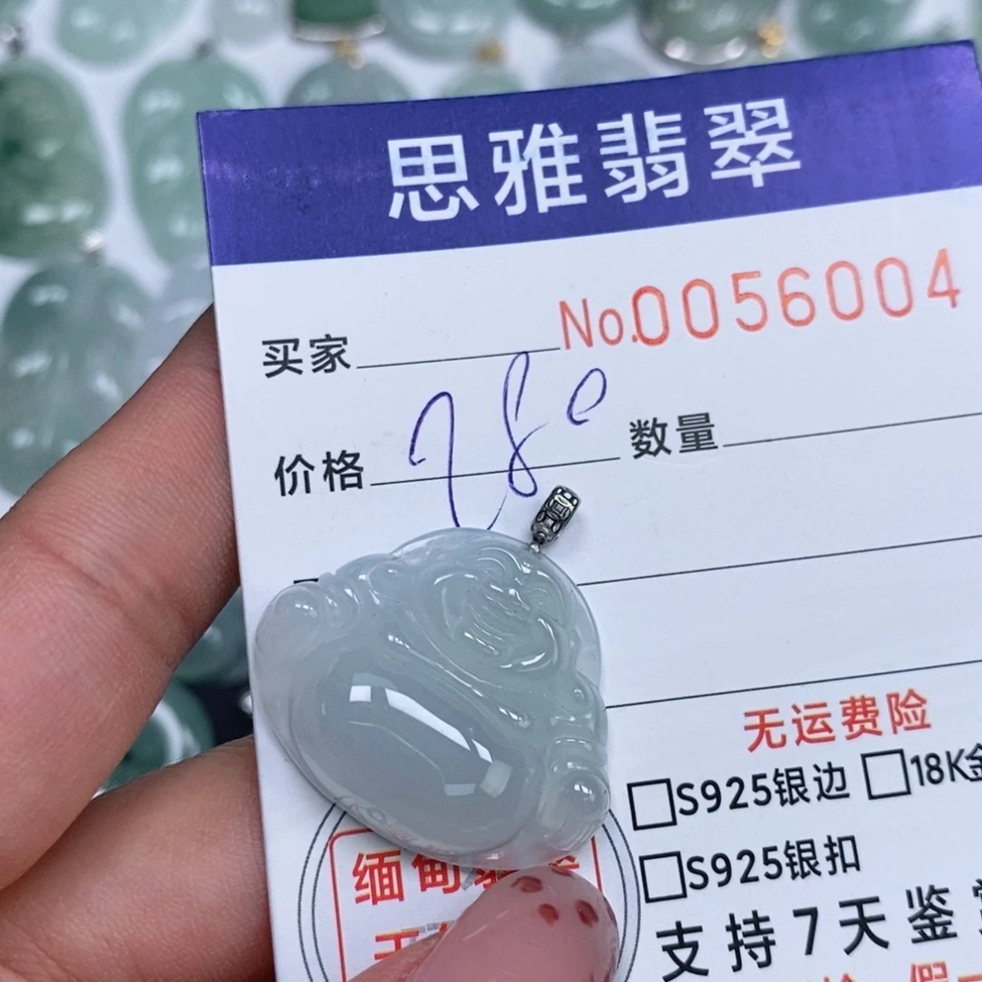 颈饰未镶嵌翡翠天然缅甸翡翠