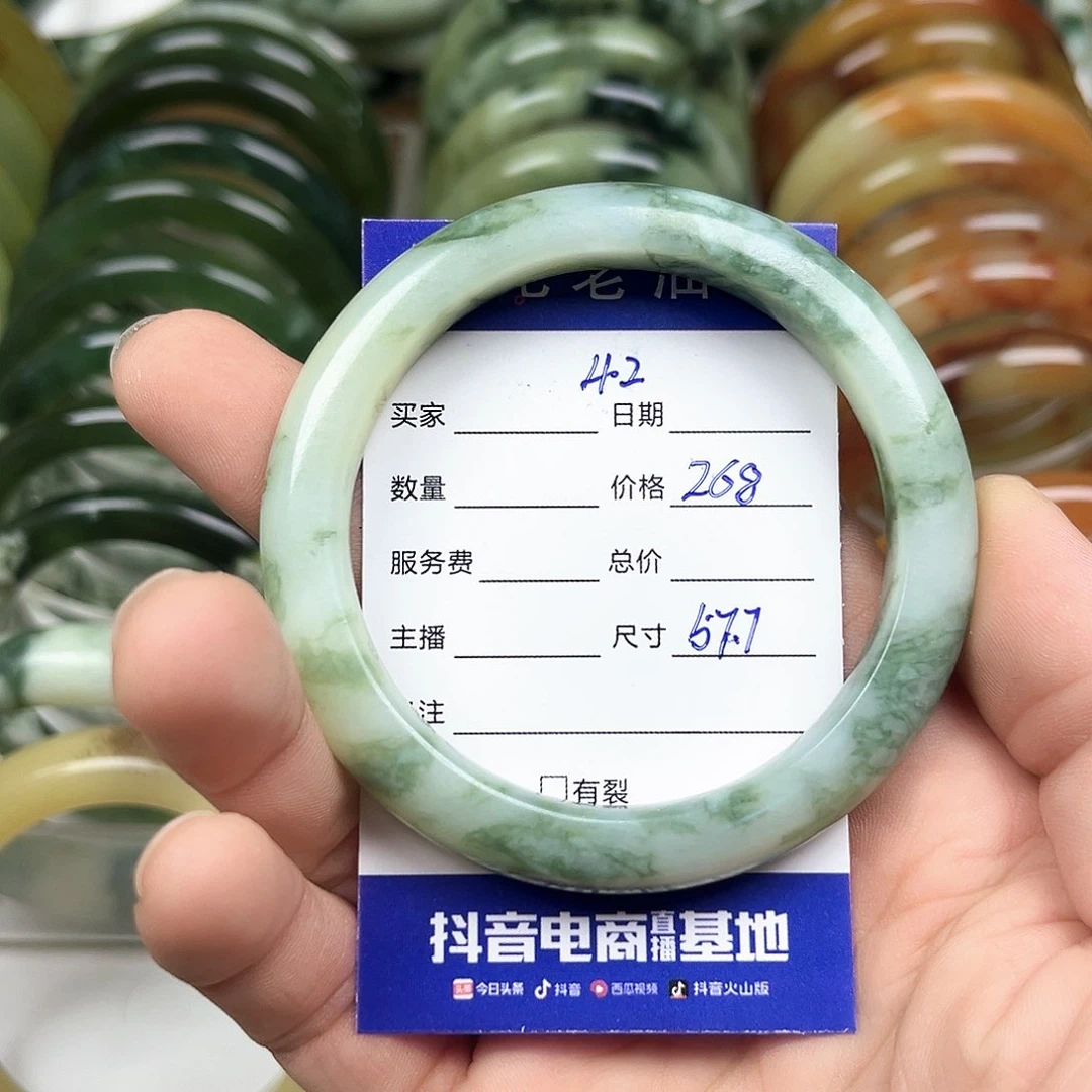 未镶嵌透闪石-蛇纹石玉手镯