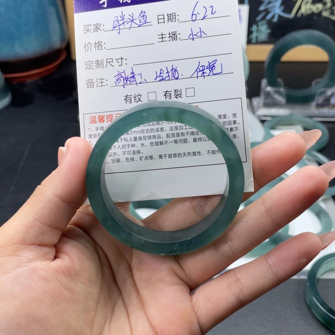定制翡翠翡翠手镯未镶嵌