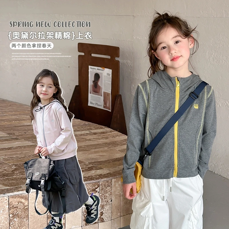 奶油家【盐甜双拼】儿童休闲连帽卫衣外套女童韩版拉链衫上衣潮A072