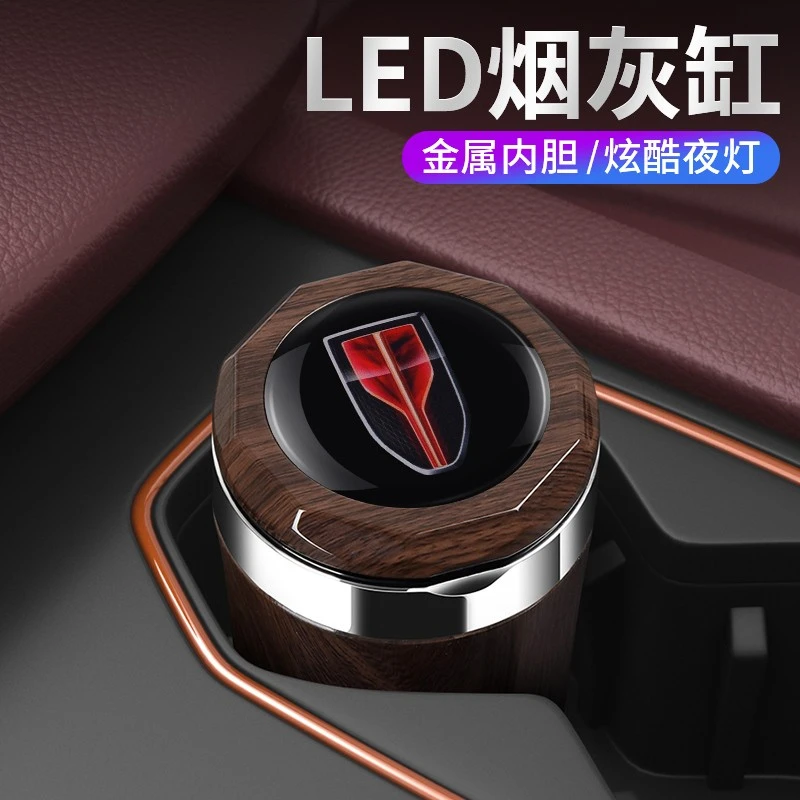 红旗车载烟灰缸E-QM5H7H9H5H6/HS5LS7/HQ9/E-HS9/HS7/HS3内饰配件