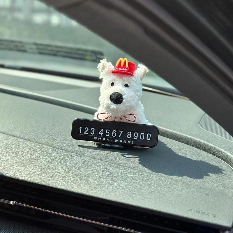 麦当劳西高地号码牌停车牌汽车临时创意车载电话牌中控台摆件卡通