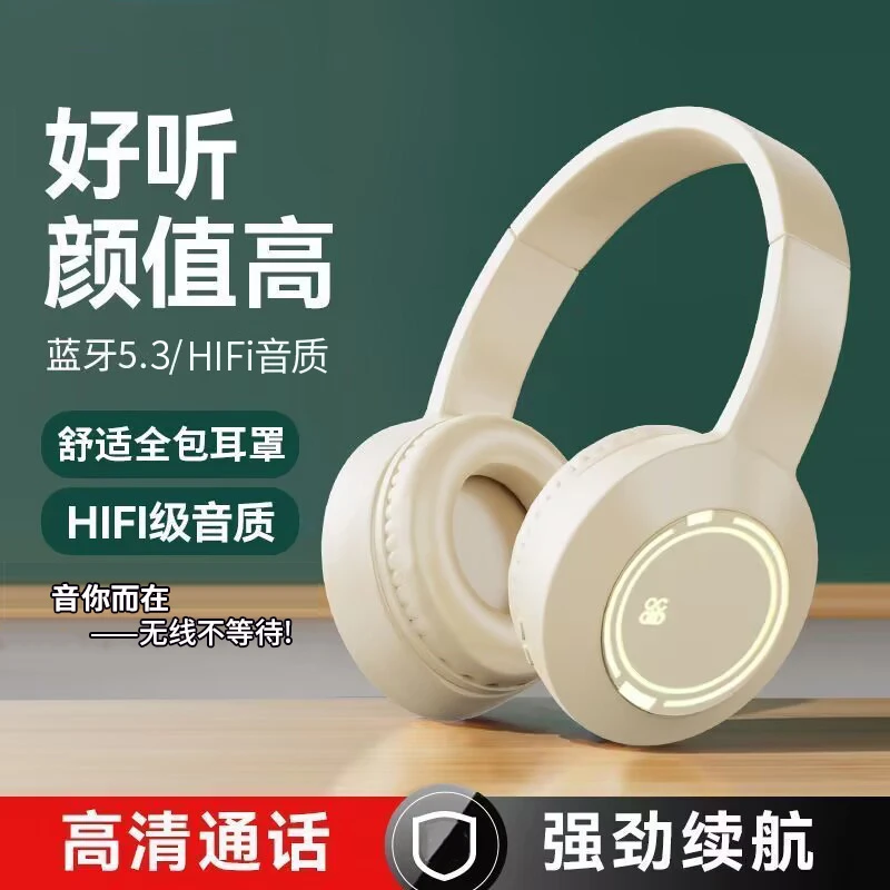 【新品特惠】头戴式 无线蓝牙耳机长续航降噪手机平板通用游戏电竞