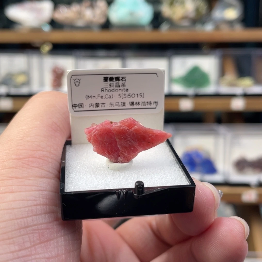 石材