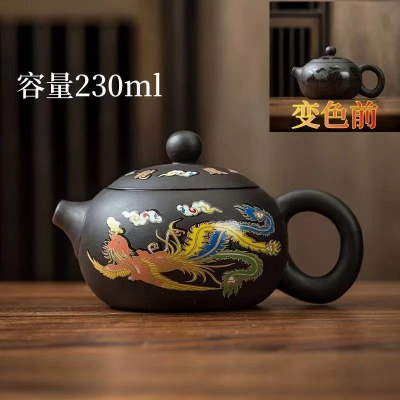 w2062紫砂变色龙凤呈祥茶壶