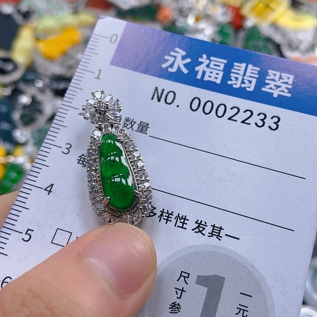 翡翠未镶嵌吊坠(不含链)