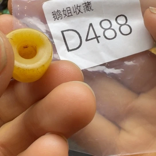 菩提根/象牙果吊坠