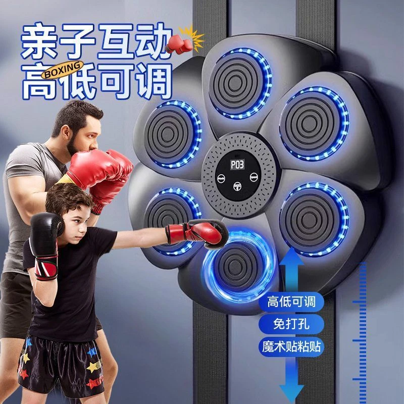 智能拳击音乐拳击机家用成人墙靶儿童打拳反应靶发泄训练器材解