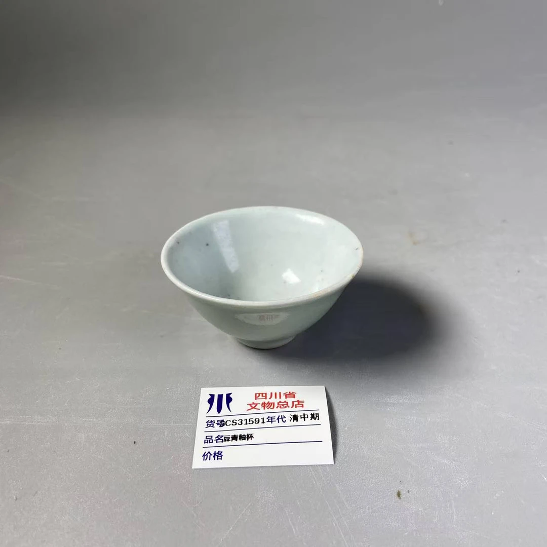 SCS31591清中期豆青釉杯