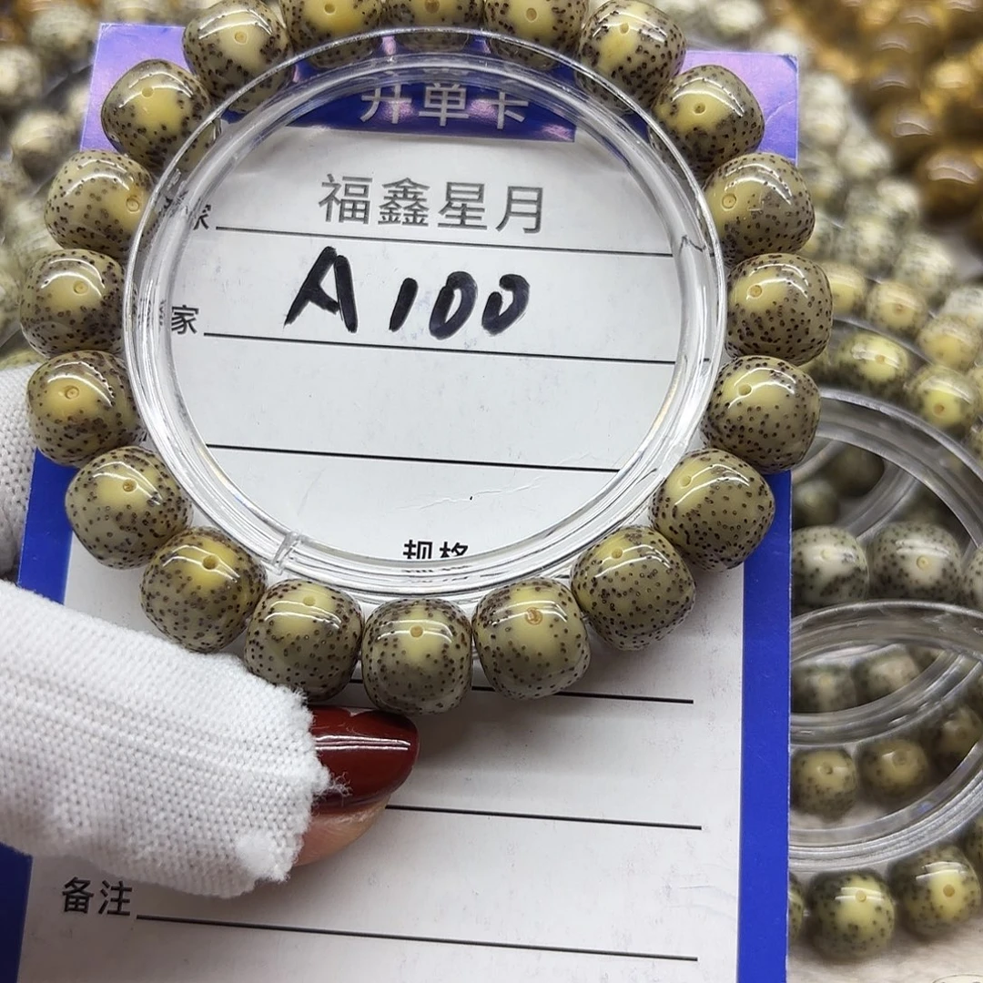 吊坠星月菩提a100**12*11*...