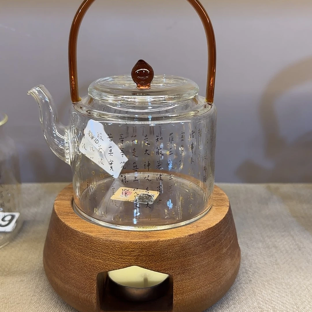 509号高硼硅温茶套组