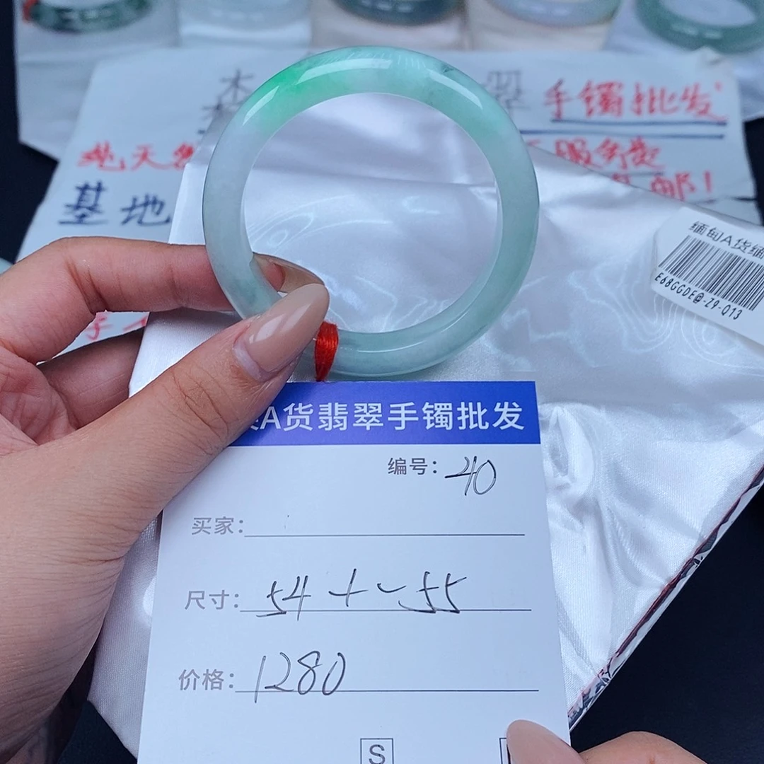 未镶嵌手镯翡翠百元手镯默认瑕疵