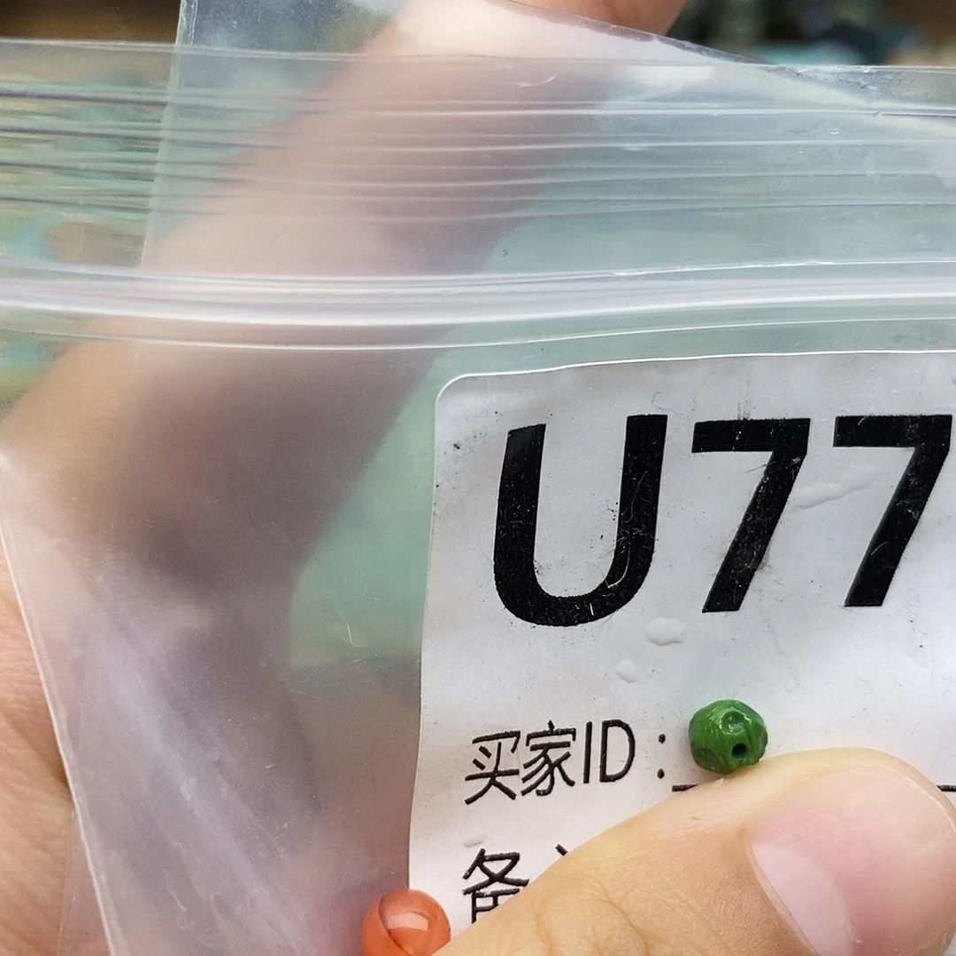 南红玛瑙未镶嵌配饰