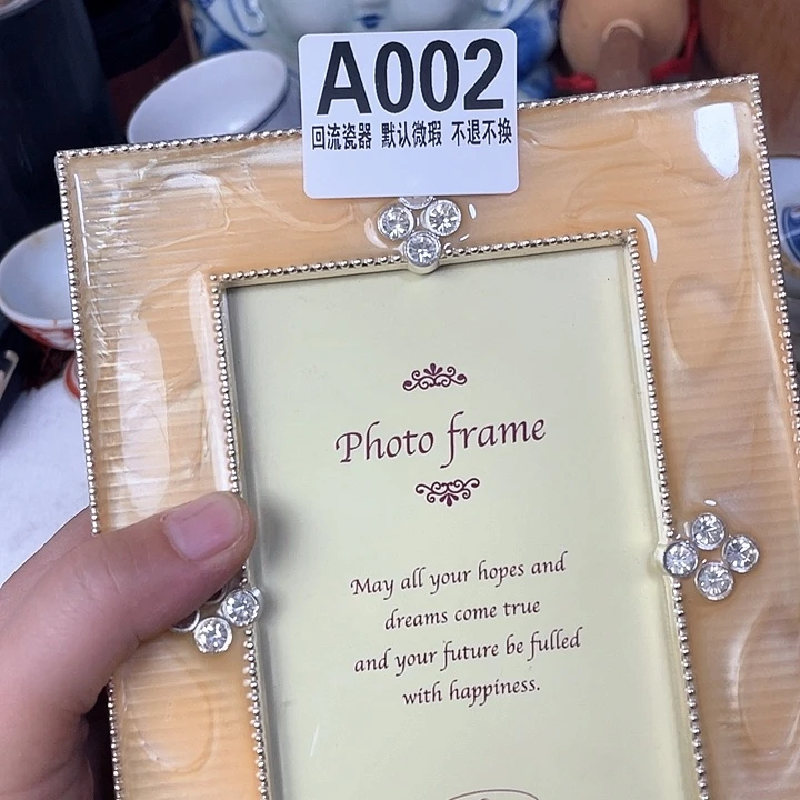 从***狗圆形微瑕回流瓷器002