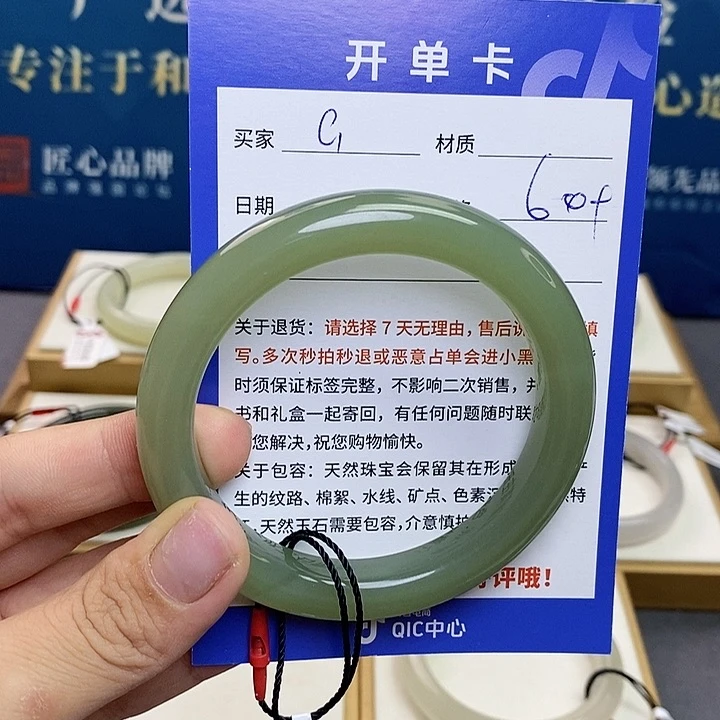 和田玉手镯未镶嵌Qd