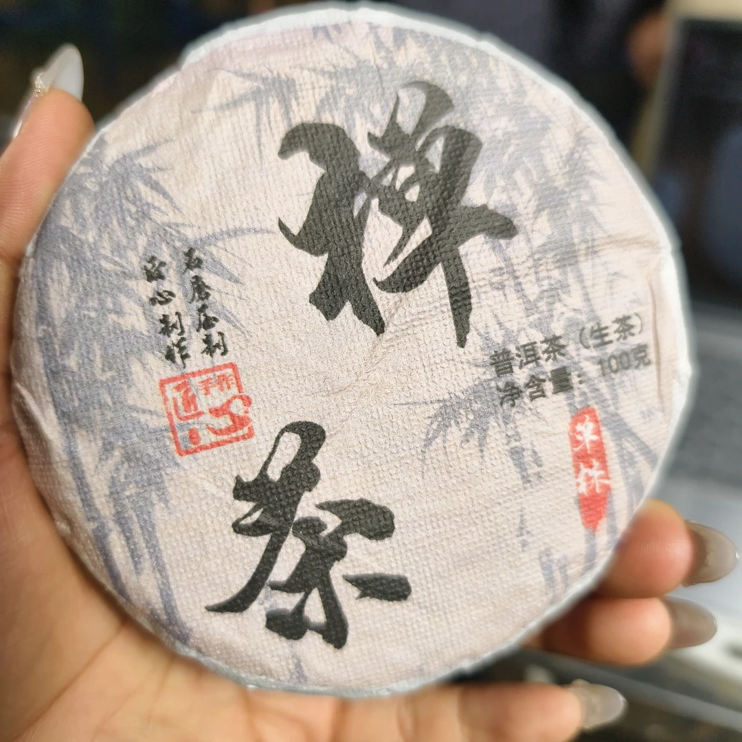 2024年老曼峨茶禅茶古树单株普洱生茶饼100克/饼5饼/提